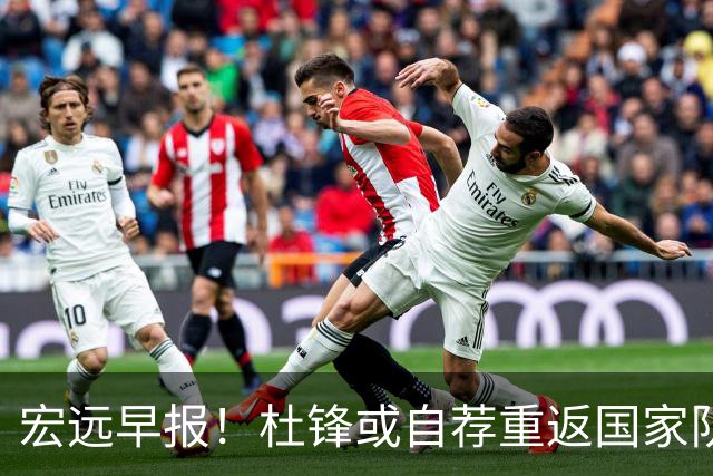 宏远早报！杜锋或自荐重返国家队，徐杰又赚外快，广东旧将再就业